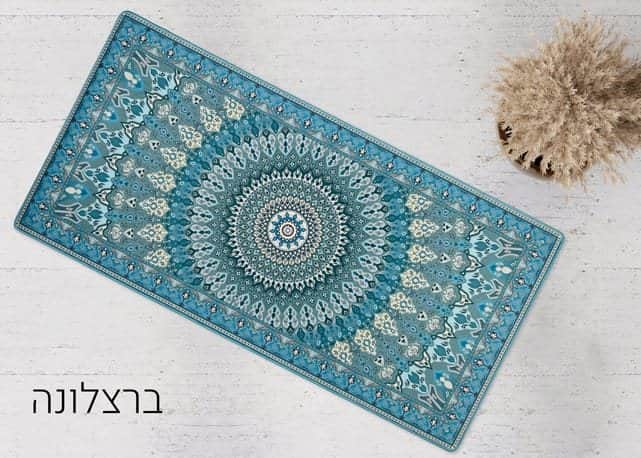 שטיח לאמבטיה/מטבח דגם ברצלונה
