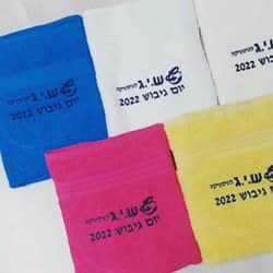 שירותי רקמה בהתאמה אישית - המתנות המושלמות לעובדים. מתנות לחג לעובדי המשרד והחברה. מזכרות מיום גיבוש. מתנות לחגים, לסוף שנה, לימי גיבוש ועוד.