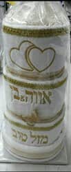 4 קומות - רקמה בזהב - עברית