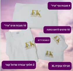 XL