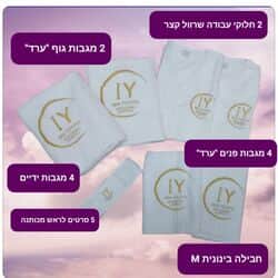 חבילת M
