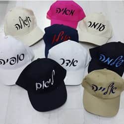 מבחר מתנות לאירועים ולשמחות