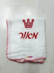 רקמה אישית על חיטול טטרה