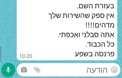 לקוחות ממליצים